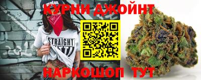 дурь Наро-Фоминск
