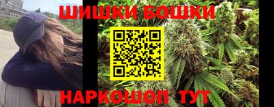 дурь Наро-Фоминск