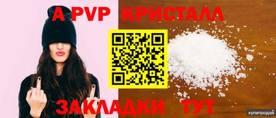 дурь Наро-Фоминск