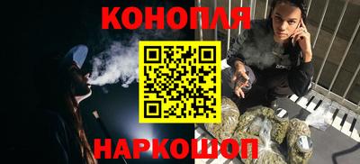 дурь Наро-Фоминск