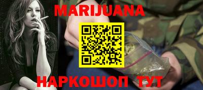 дурь Наро-Фоминск