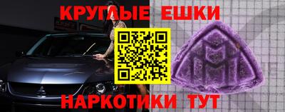 дурь Наро-Фоминск