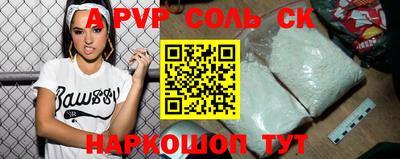 прущий лед Нальчик
