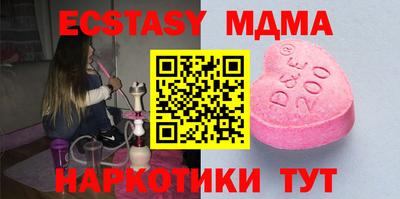 прущий лед Нальчик