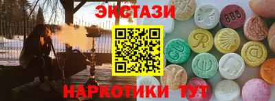 дурь Наро-Фоминск