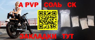 дурь Наро-Фоминск