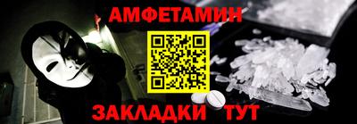 прущий лед Нальчик