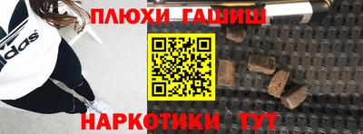 дурь Наро-Фоминск