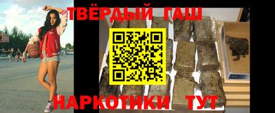 дурь Наро-Фоминск