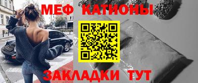 прущий лед Нальчик