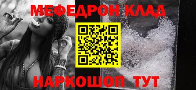 дурь Наро-Фоминск