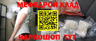 прущий лед Нальчик