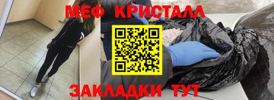 прущий лед Нальчик