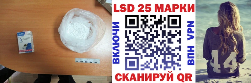 LSD-25 экстази ecstasy  купить наркотик  Киреевск 