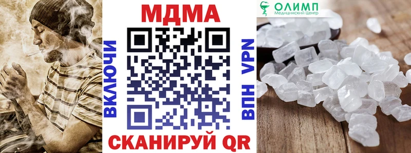 МДМА кристаллы  Киреевск 