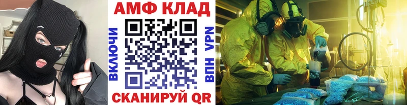 цены наркотик  Киреевск  МЕТАМФЕТАМИН винт 