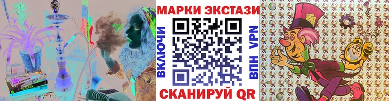Наркотические марки 1,5мг ссылка на мегу tor Киреевск наркошоп