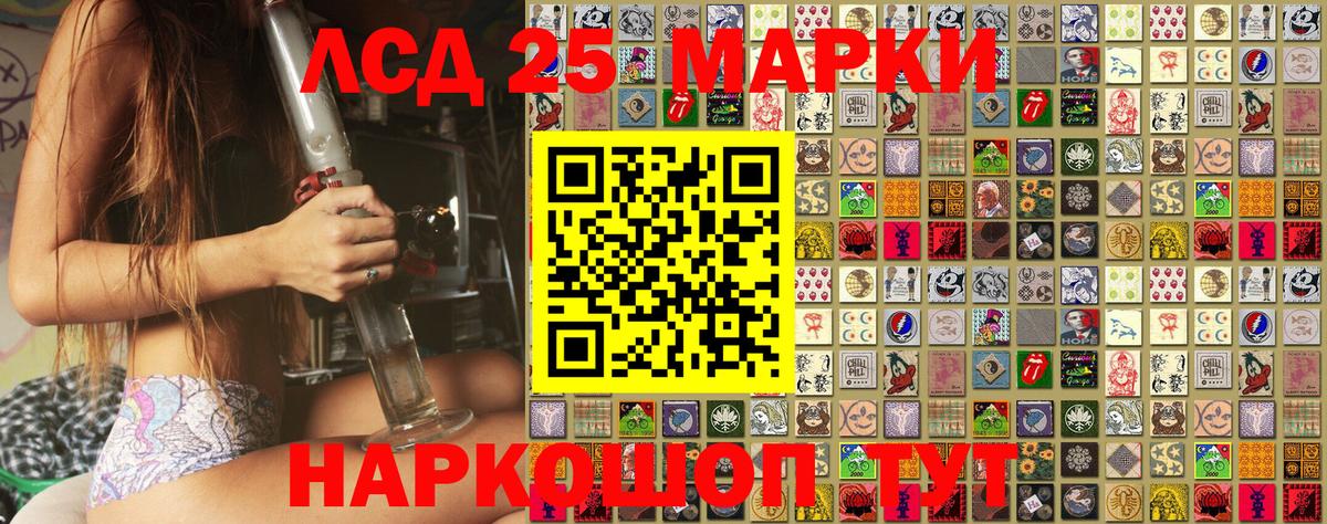 наркотики  Наркотические марки 1,5мг  Вход с VPN  Киреевск 