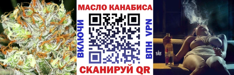 ТГК жижа  мориарти Telegram  Киреевск  купить наркоту 