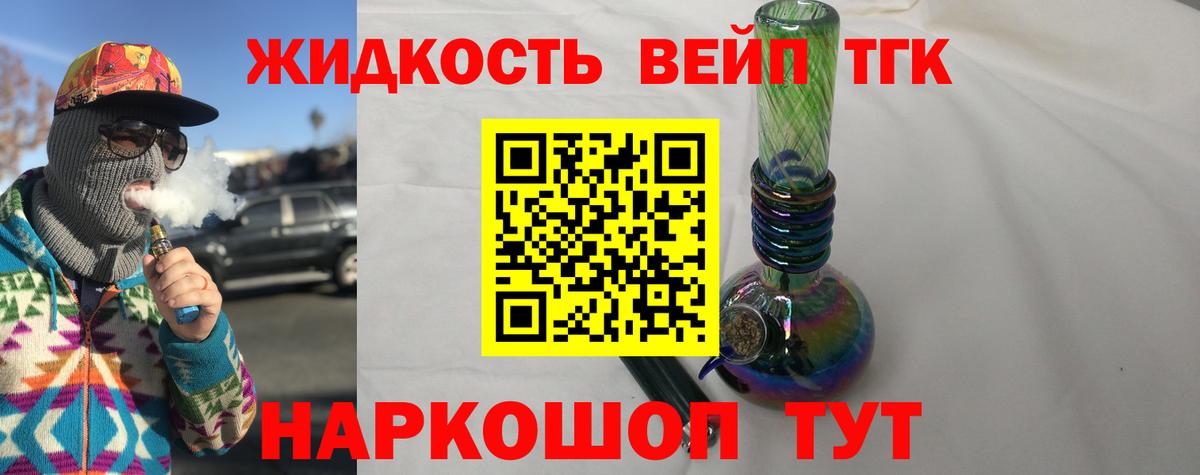 Киреевск  ТГК концентрат  как найти закладки  Вход с VPN 