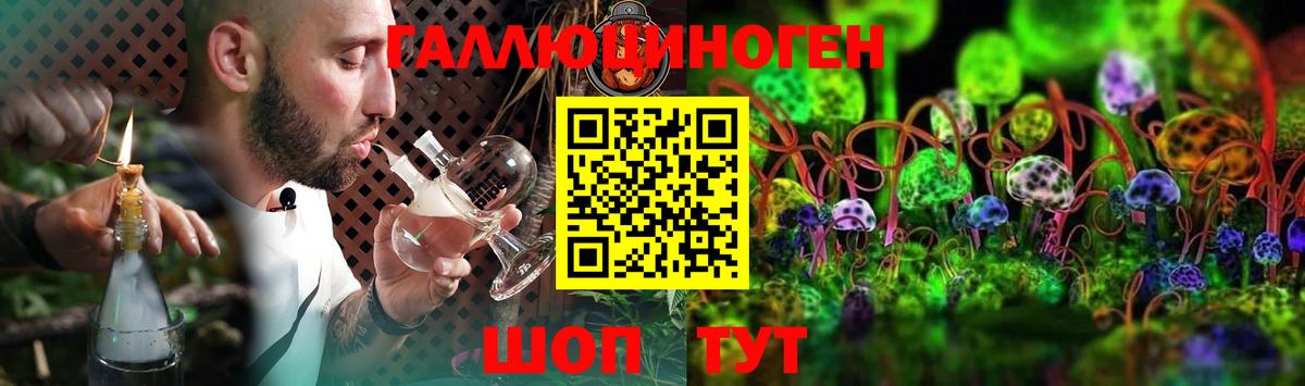 Псилоцибиновые грибы Magic Shrooms  Галлюциногенные грибы Psilocybe  Вход с VPN  Киреевск 