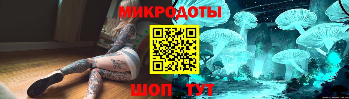 Галлюциногенные грибы MAGIC MUSHROOMS Киреевск