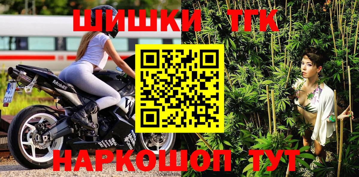 Каннабис OG Kush  Марихуана LSD WEED  Канабис индика  Вход с VPN  Киреевск 